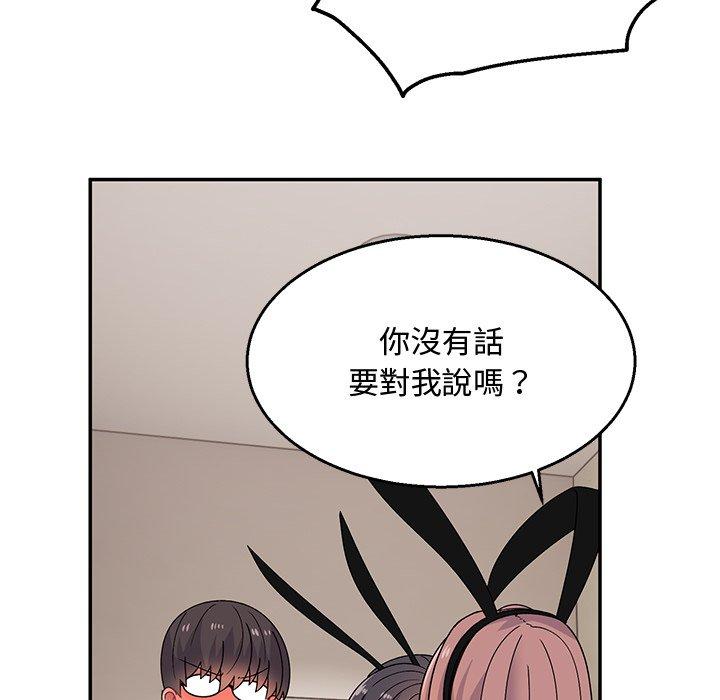 第36话-顽皮女孩敏儿-Team Byam,GP（第18张）