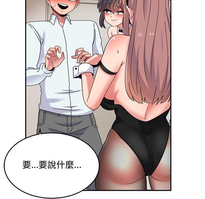 第36话-顽皮女孩敏儿-Team Byam,GP（第19张）