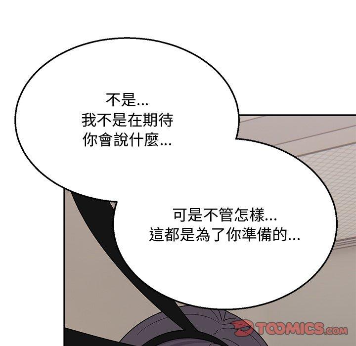 第36话-顽皮女孩敏儿-Team Byam,GP（第20张）