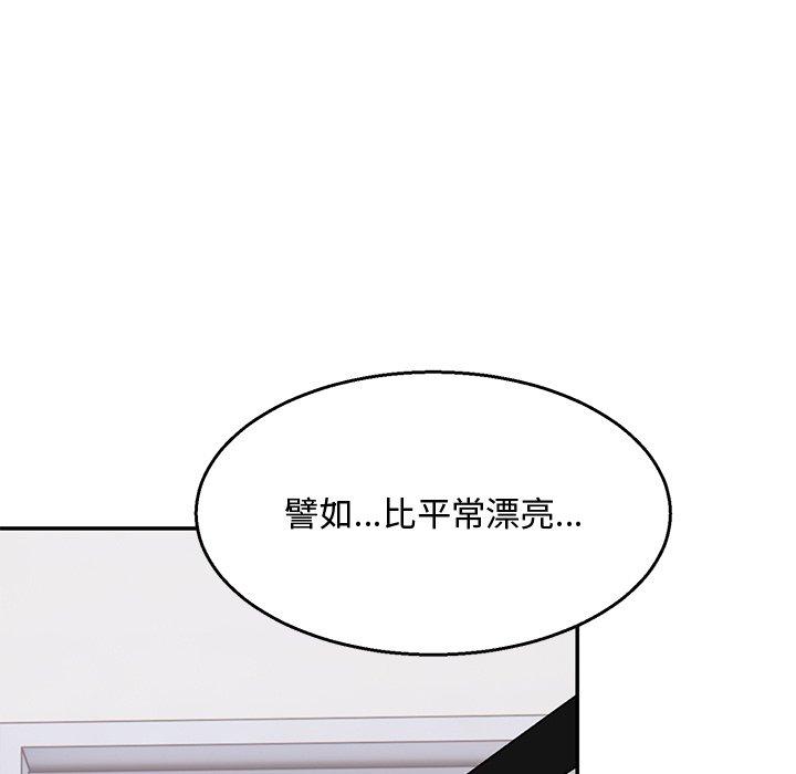 第36话-顽皮女孩敏儿-Team Byam,GP（第23张）