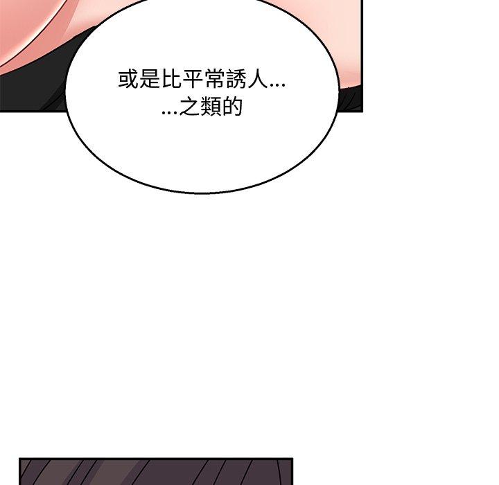 第36话-顽皮女孩敏儿-Team Byam,GP（第26张）