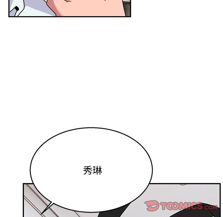 第36话-顽皮女孩敏儿-Team Byam,GP（第28张）