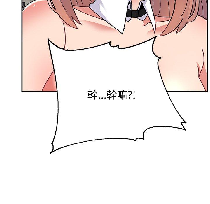 第36话-顽皮女孩敏儿-Team Byam,GP（第30张）