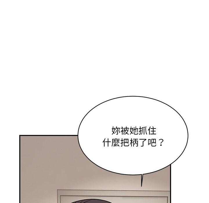 第36话-顽皮女孩敏儿-Team Byam,GP（第32张）