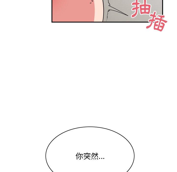 第37话-顽皮女孩敏儿-Team Byam,GP（第15张）