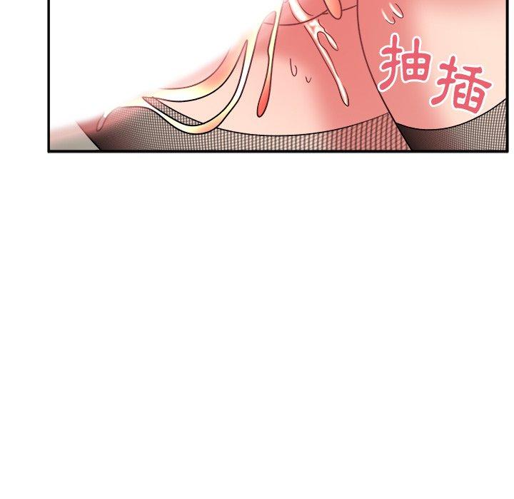 第37话-顽皮女孩敏儿-Team Byam,GP（第17张）