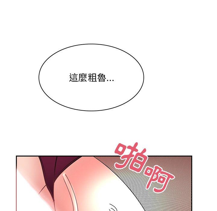 第37话-顽皮女孩敏儿-Team Byam,GP（第24张）