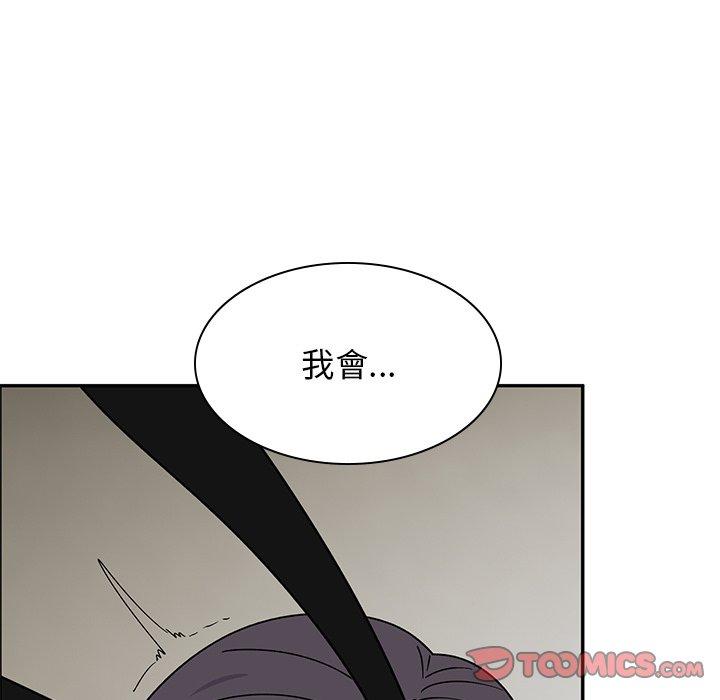 第37话-顽皮女孩敏儿-Team Byam,GP（第28张）