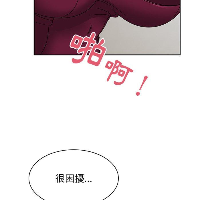 第37话-顽皮女孩敏儿-Team Byam,GP（第33张）