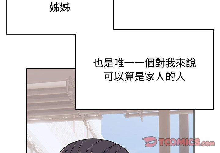 第38话-顽皮女孩敏儿-Team Byam,GP（第4张）