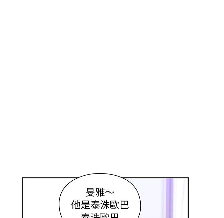 第38话-顽皮女孩敏儿-Team Byam,GP（第14张）