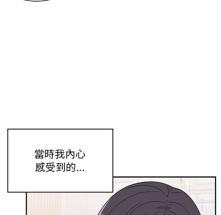 第38话-顽皮女孩敏儿-Team Byam,GP（第16张）