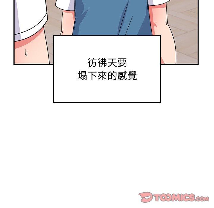 第38话-顽皮女孩敏儿-Team Byam,GP（第20张）