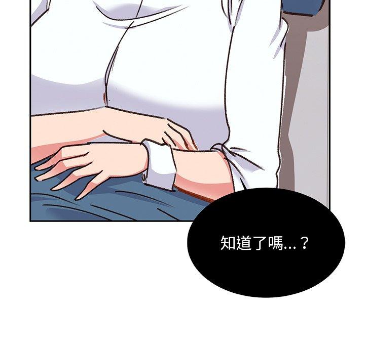 第39话-顽皮女孩敏儿-Team Byam,GP（第7张）