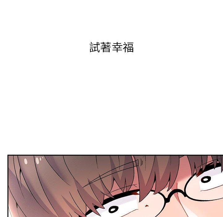 第39话-顽皮女孩敏儿-Team Byam,GP（第8张）