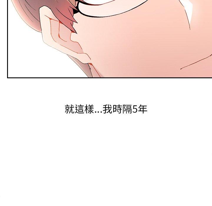 第39话-顽皮女孩敏儿-Team Byam,GP（第9张）