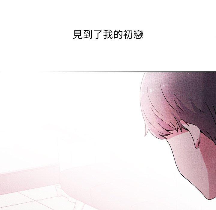 第39话-顽皮女孩敏儿-Team Byam,GP（第10张）