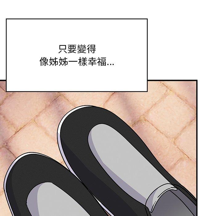 第39话-顽皮女孩敏儿-Team Byam,GP（第19张）