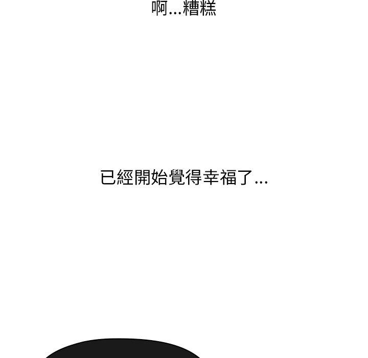 第39话-顽皮女孩敏儿-Team Byam,GP（第23张）