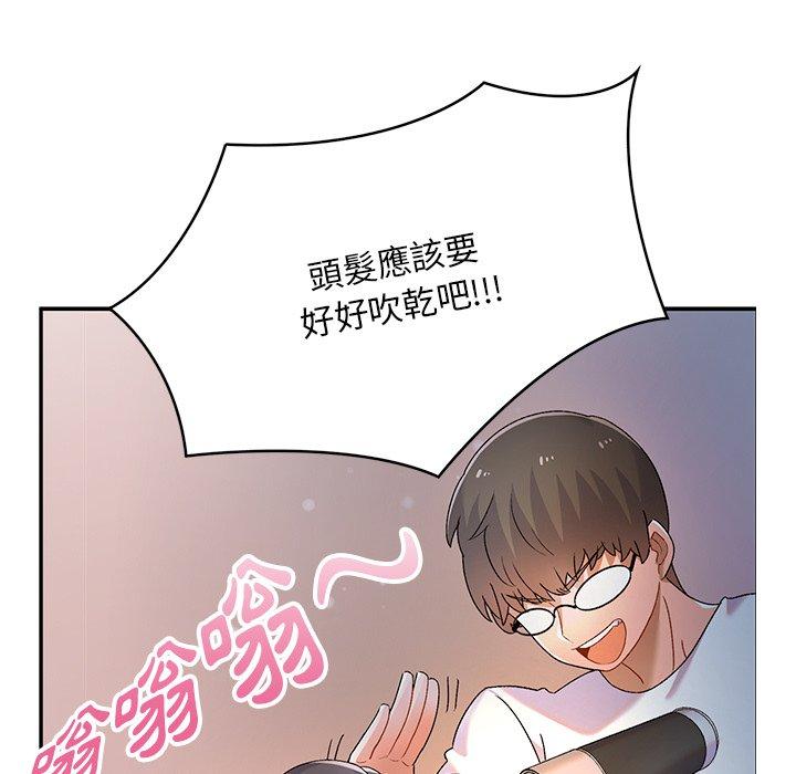 第39话-顽皮女孩敏儿-Team Byam,GP（第27张）