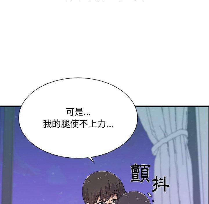 第39话-顽皮女孩敏儿-Team Byam,GP（第31张）