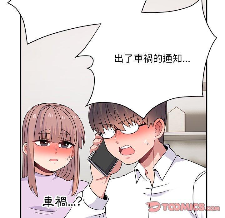 第40话-顽皮女孩敏儿-Team Byam,GP（第12张）