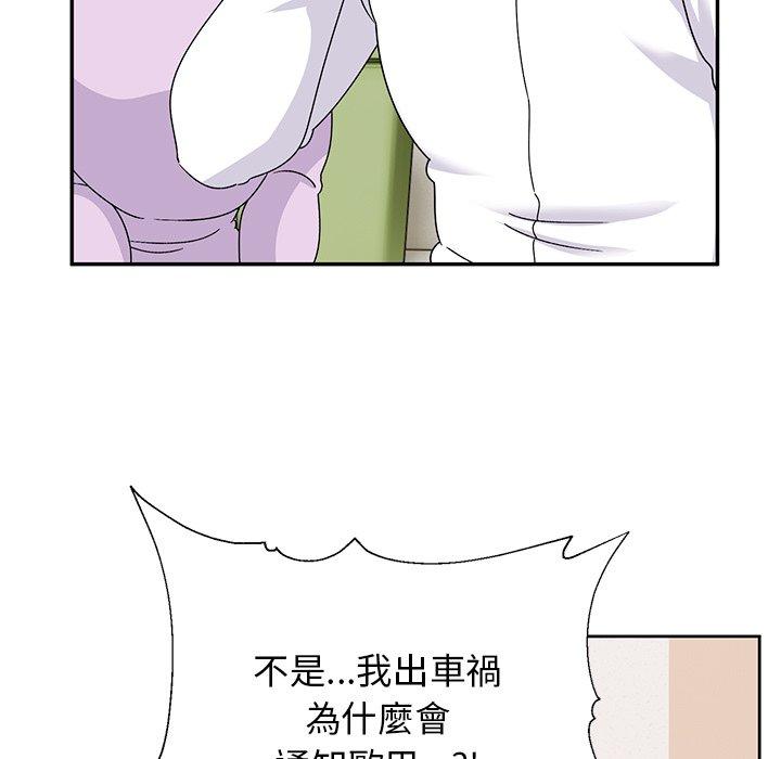 第40话-顽皮女孩敏儿-Team Byam,GP（第13张）
