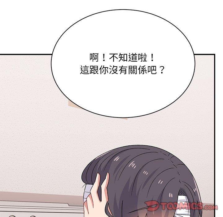第40话-顽皮女孩敏儿-Team Byam,GP（第20张）