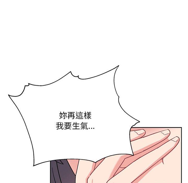 第40话-顽皮女孩敏儿-Team Byam,GP（第22张）