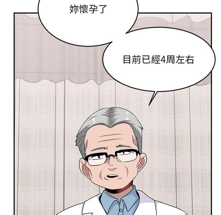 第40话-顽皮女孩敏儿-Team Byam,GP（第26张）
