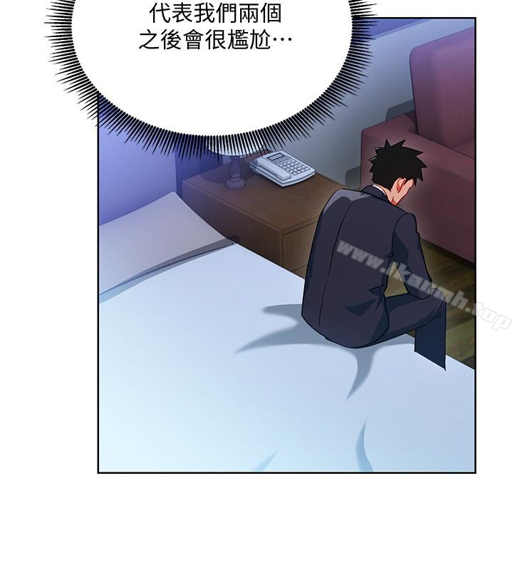 第21话-丞雅揪我一起洗澡-玩转女上司-哈士奇小子（第8张）