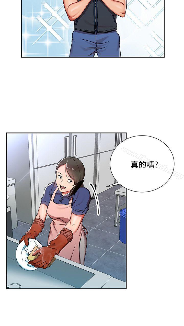 第1话-淫乱的新人训练-玩转女上司-哈士奇小子（第16张）