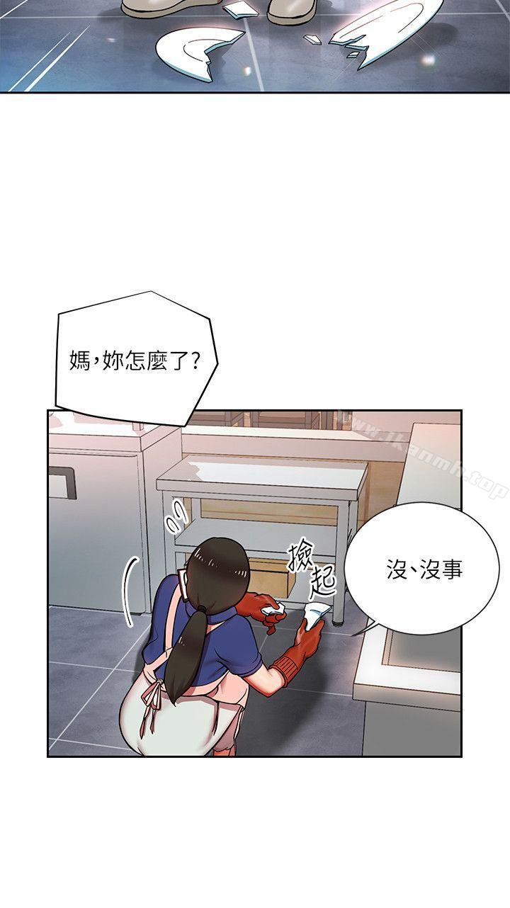 第1话-淫乱的新人训练-玩转女上司-哈士奇小子（第18张）