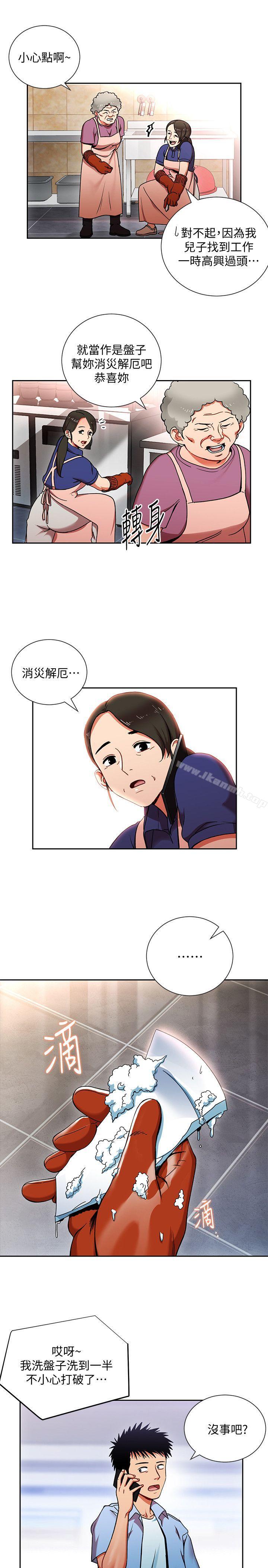 第1话-淫乱的新人训练-玩转女上司-哈士奇小子（第19张）