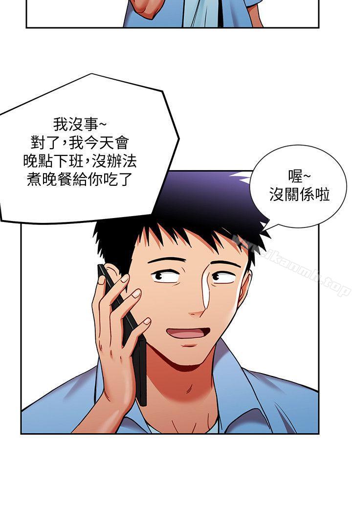 第1话-淫乱的新人训练-玩转女上司-哈士奇小子（第20张）