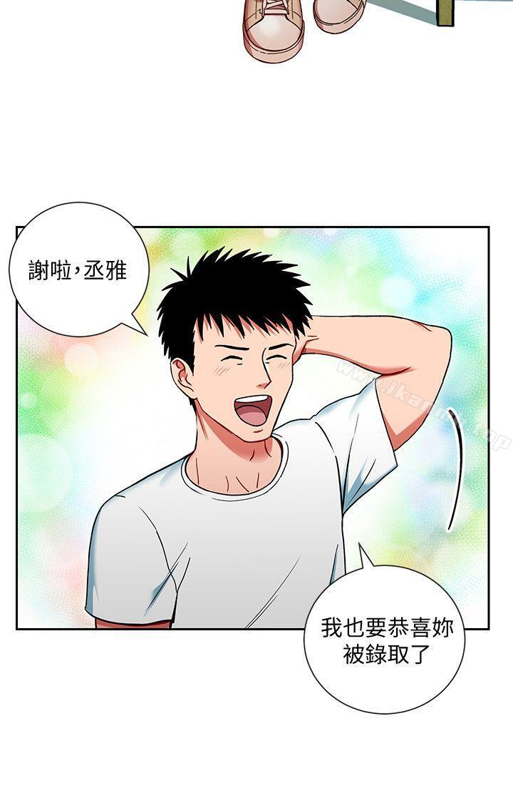 第1话-淫乱的新人训练-玩转女上司-哈士奇小子（第22张）