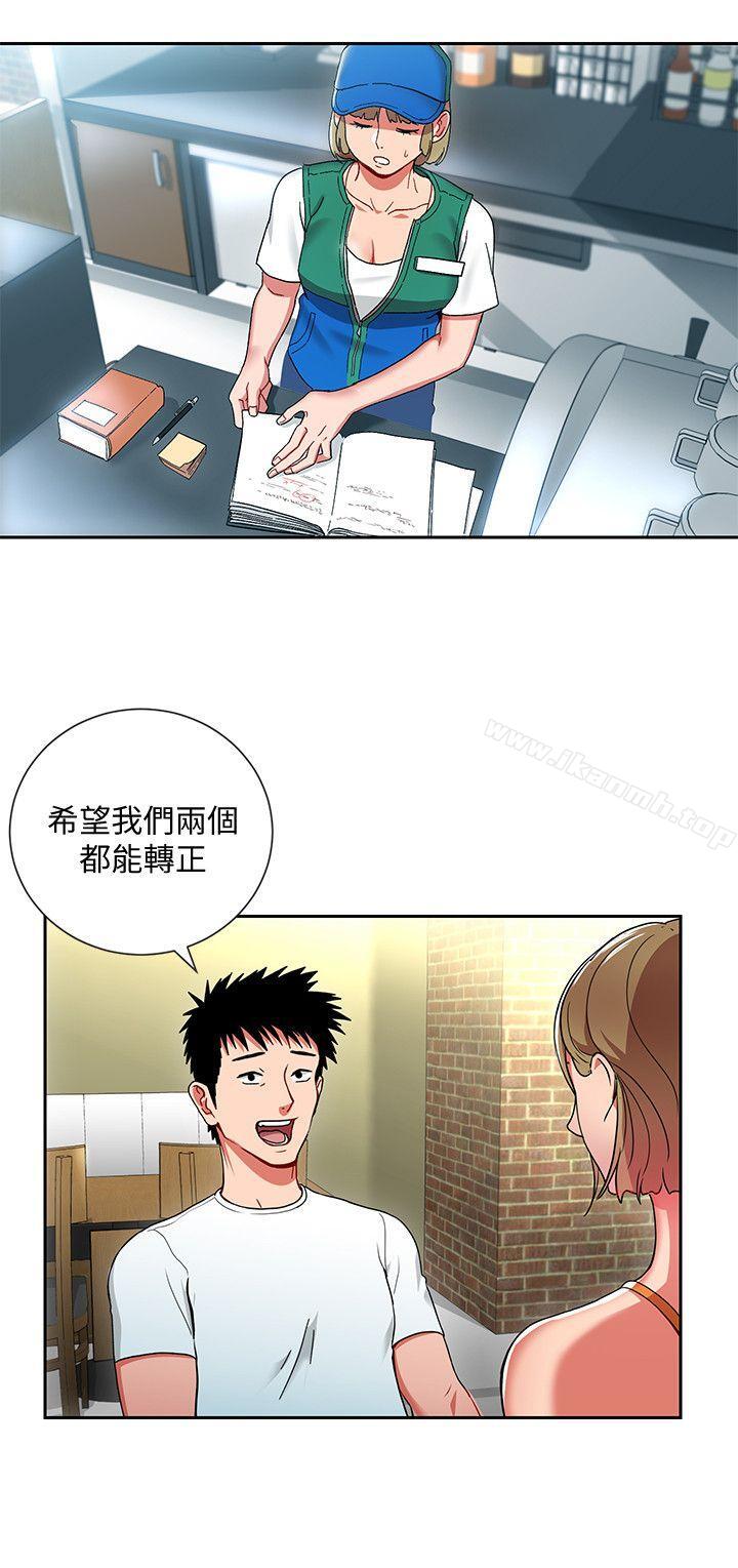 第1话-淫乱的新人训练-玩转女上司-哈士奇小子（第24张）