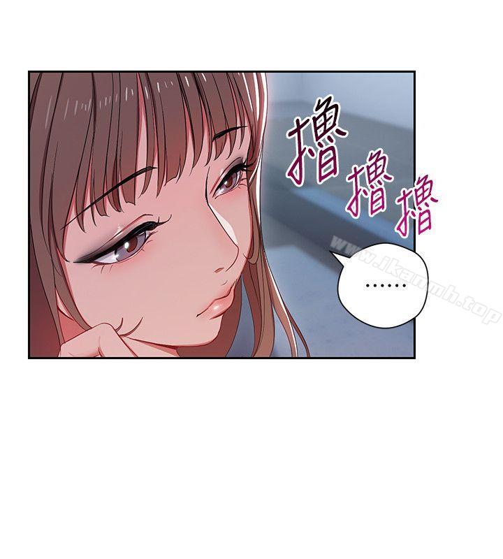 第2话-课长突然要我加班?!-玩转女上司-哈士奇小子（第10张）