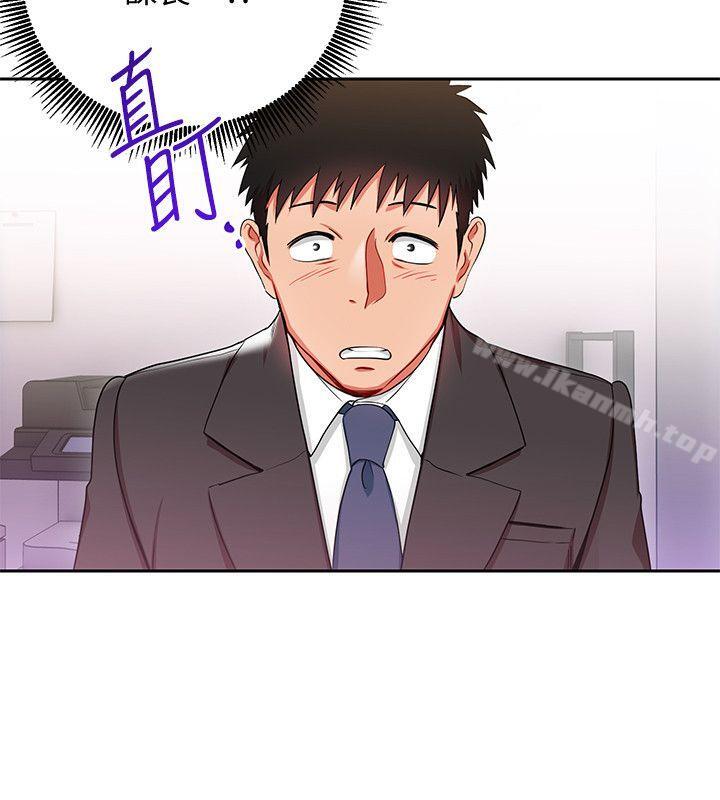 第3话-下班后把时间空下来吧-玩转女上司-哈士奇小子（第15张）