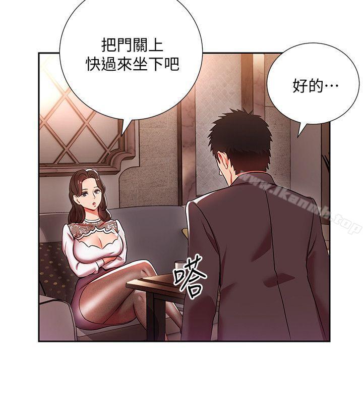 第4话-主任装醉诱惑我-玩转女上司-哈士奇小子（第5张）