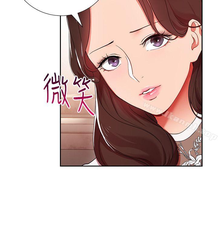 第4话-主任装醉诱惑我-玩转女上司-哈士奇小子（第9张）