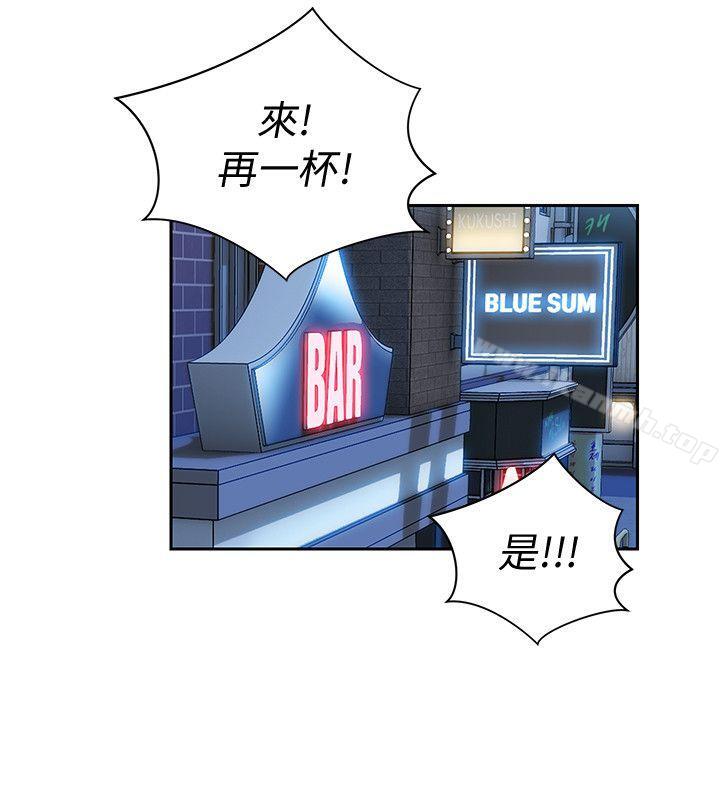 第4话-主任装醉诱惑我-玩转女上司-哈士奇小子（第13张）