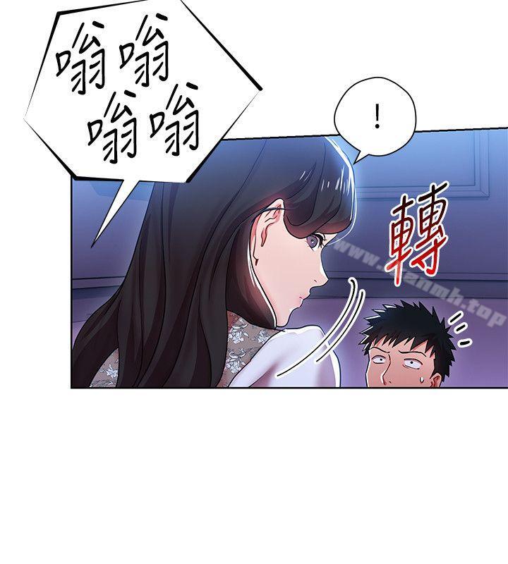 第6话-主动出击的老鸟-玩转女上司-哈士奇小子（第12张）