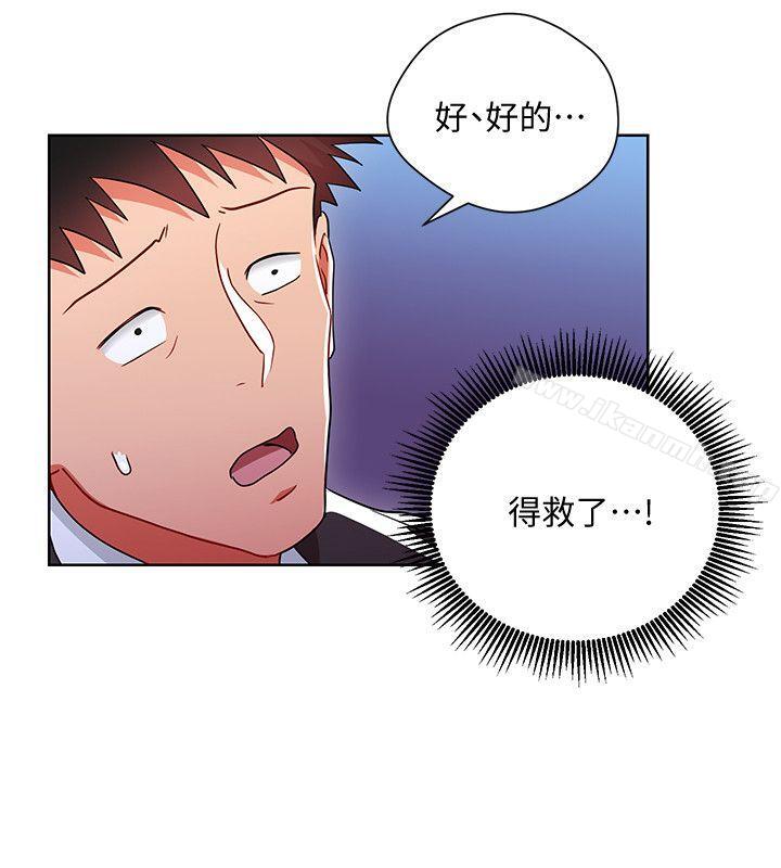 第6话-主动出击的老鸟-玩转女上司-哈士奇小子（第18张）