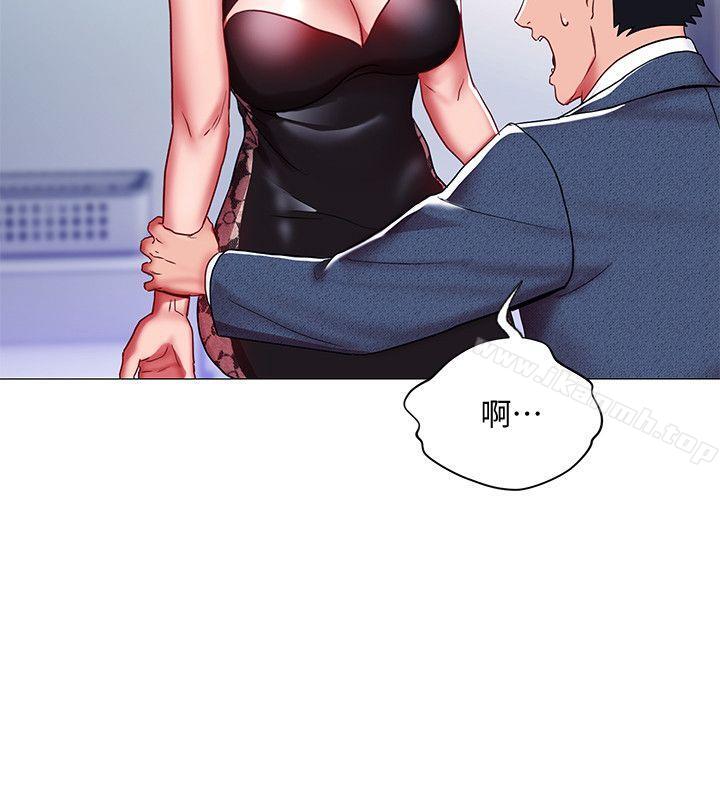 第9话-让你渴求我-玩转女上司-哈士奇小子（第11张）