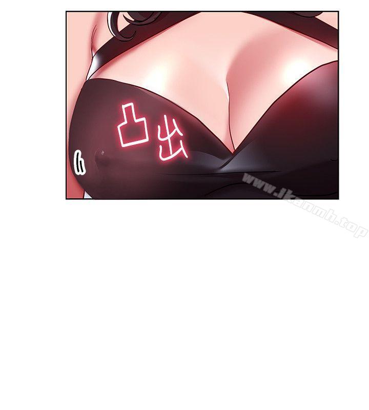 第9话-让你渴求我-玩转女上司-哈士奇小子（第17张）