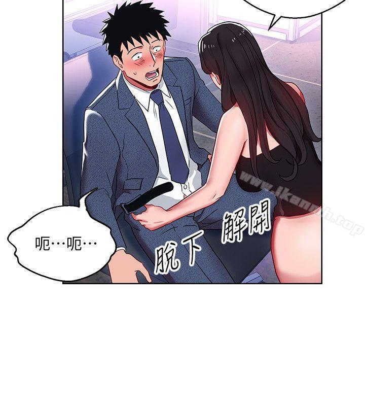 第9话-让你渴求我-玩转女上司-哈士奇小子（第19张）