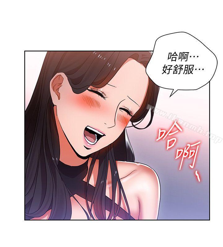 第10话-令男人为之疯狂的吴珍珠-玩转女上司-哈士奇小子（第8张）