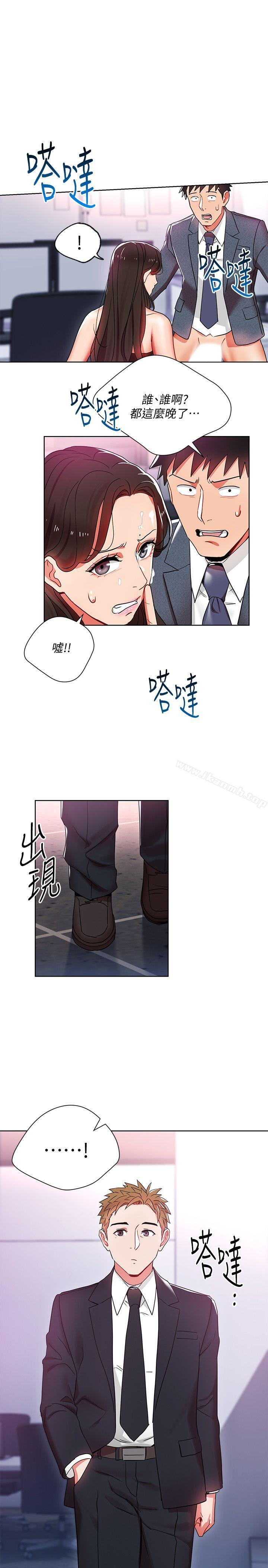 第11话-陷入危机的李贤芝代理-玩转女上司-哈士奇小子（第1张）