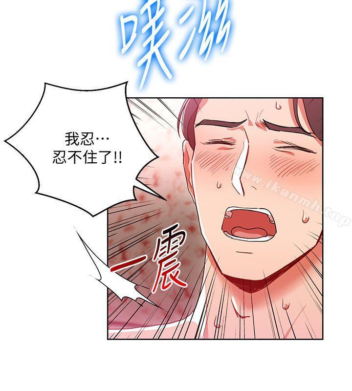 第11话-陷入危机的李贤芝代理-玩转女上司-哈士奇小子（第12张）